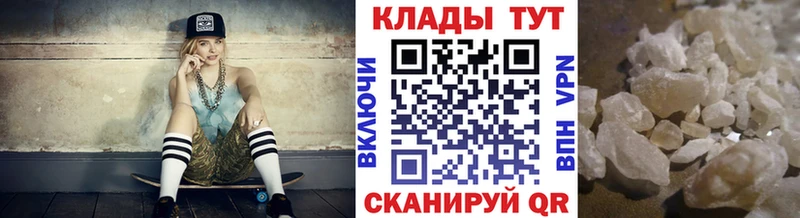 Купить закладку Кодеин  МЕФ  Канабис  АМФЕТАМИН  Электроугли
