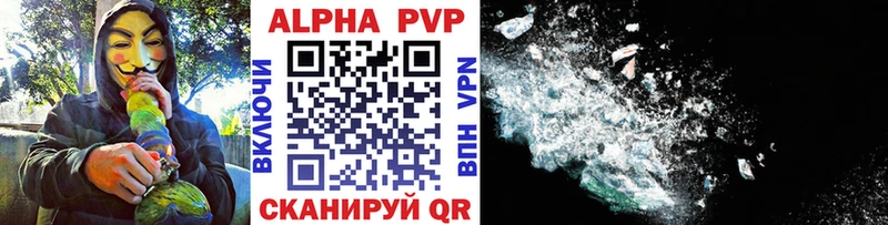 Купить  Электроугли  Alpha-PVP крисы CK 