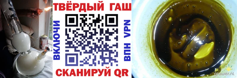 Купить закладки Электроугли ГАШ убойный