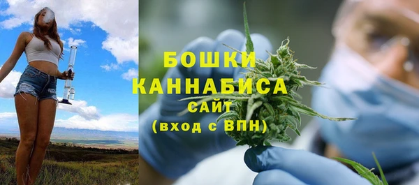 альфа пвп Богородск