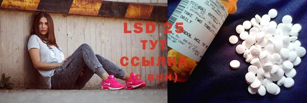 кокаин Бронницы