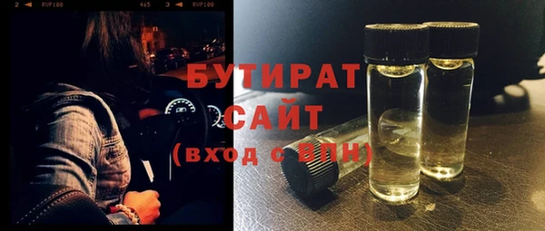 мет Бородино