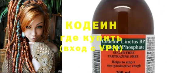 кокаин Бронницы