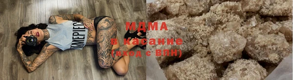 мефедрон мука Богородицк