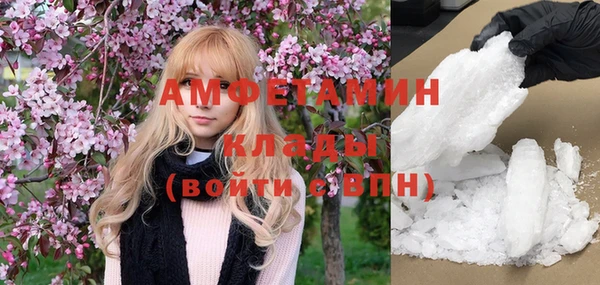 мефедрон мука Богородицк