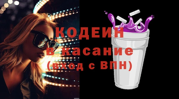 Альфа ПВП Богданович