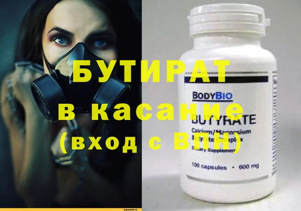 кокаин Бронницы