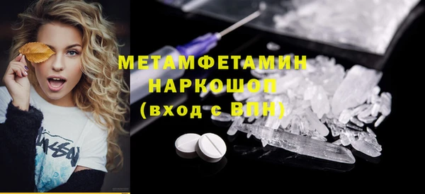 спиды Бугульма