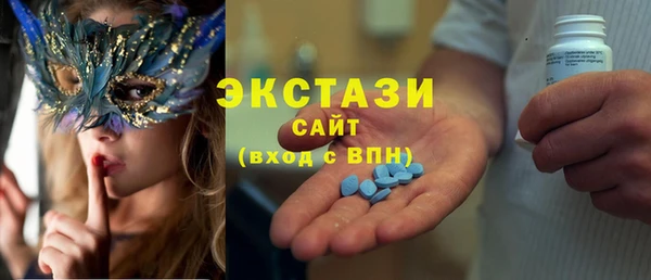 кокаин Бронницы