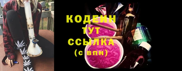 спиды Бугульма