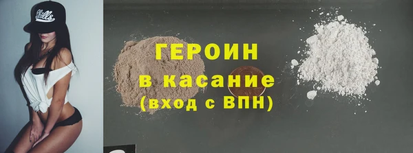 мефедрон мука Богородицк
