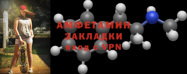 кокаин Бронницы