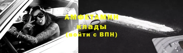 альфа пвп Богородск