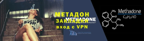 альфа пвп Богородск