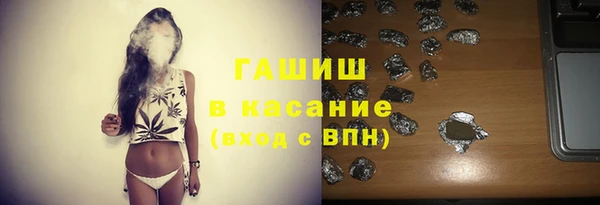 альфа пвп Богородск