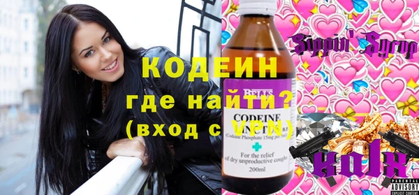 Альфа ПВП Богданович