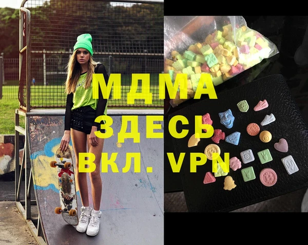 альфа пвп Богородск