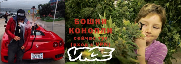 кокаин Бронницы