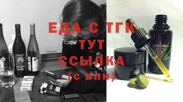 мефедрон мука Богородицк