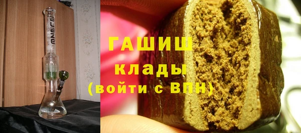 спиды Бугульма