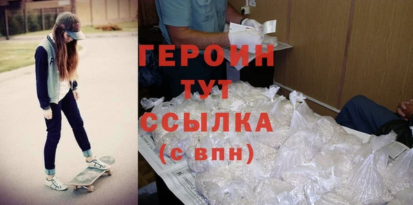 спиды Бугульма