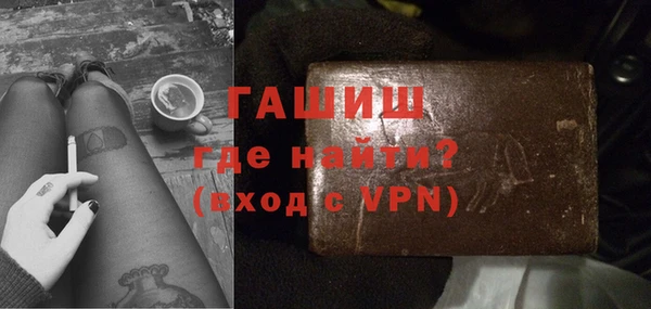 спиды Бугульма