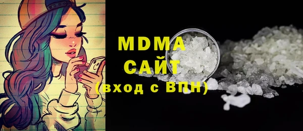 мет Бородино