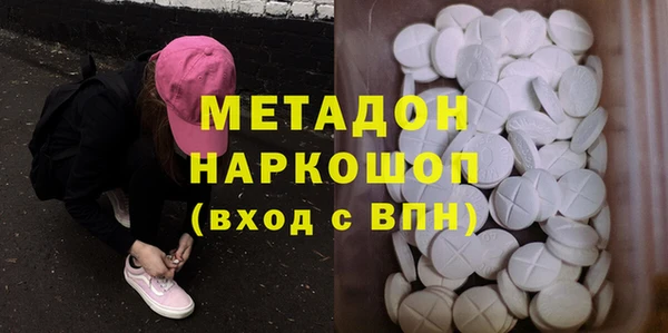 спиды Бугульма
