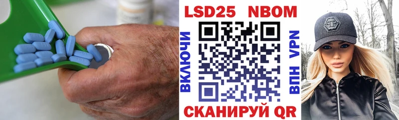 ЛСД экстази кислота  Купить закладки  Электроугли 