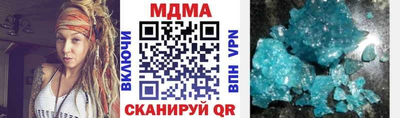 МДМА молли  Купить  Электроугли 