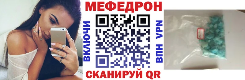 Купить  Электроугли  Мефедрон кристаллы 