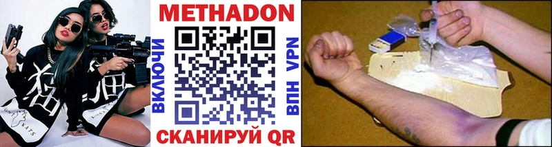 Купить  Электроугли  Метадон methadone 