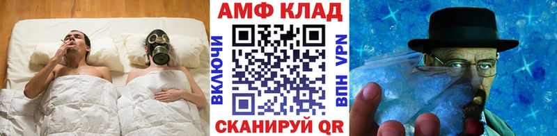 Купить где  Электроугли  Метамфетамин витя 