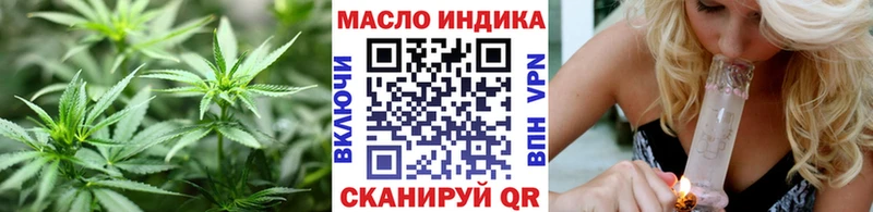 ТГК гашишное масло  Купить закладки  Электроугли 